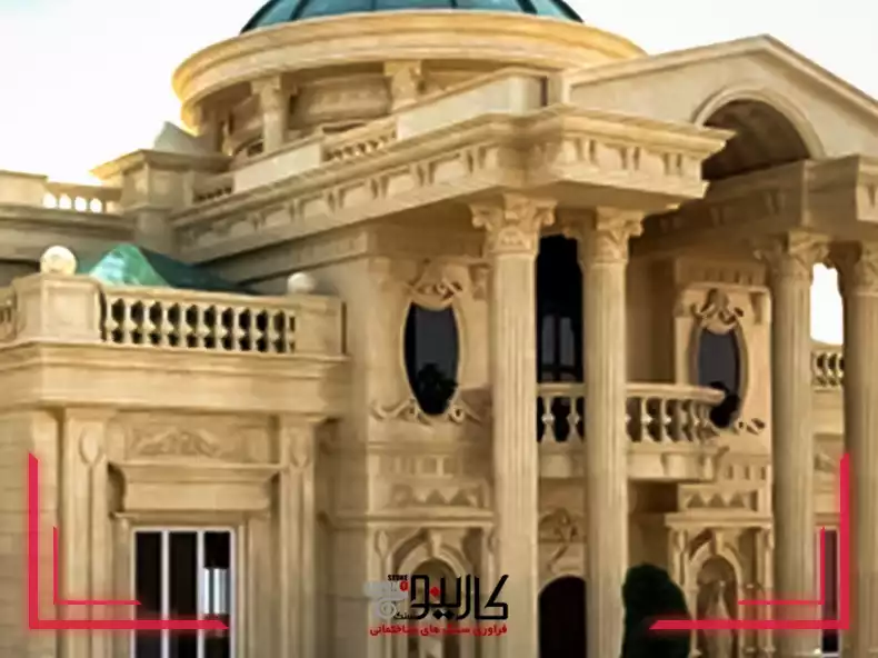 بهترین سنگ تراورتن نما: راهنمای انتخاب حرفه‌ای