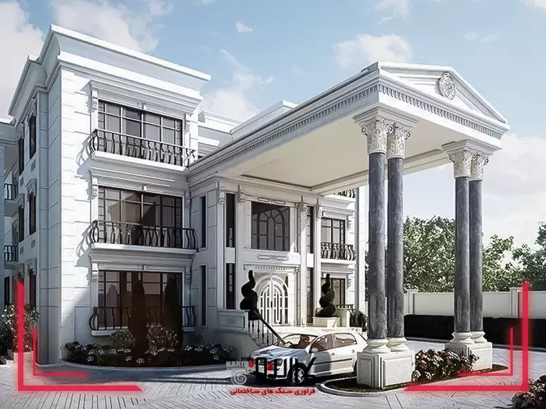 بهترین سنگ سفید برای نمای ساختمان