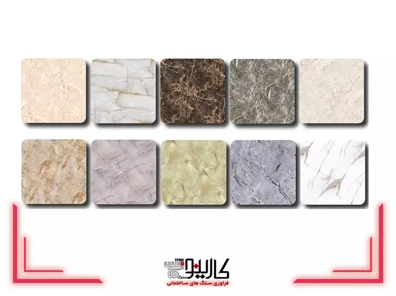 بهترین سنگ مرمریت کدام است؟ مقایسه تخصصی