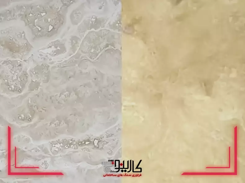 تفاوت سنگ عباس آباد و حاجی آباد