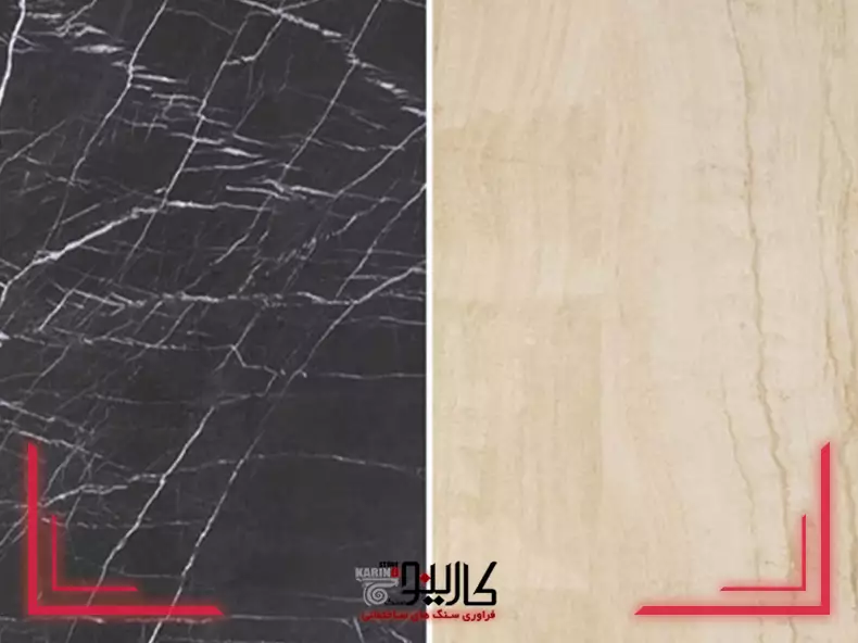 تفاوت سنگ مرمریت و تراورتن در ۵ نکته کلیدی