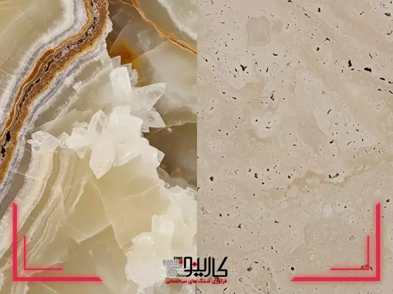 تفاوت مرمر و مرمریت؛ راهنمای سریع انتخاب سنگ مناسب