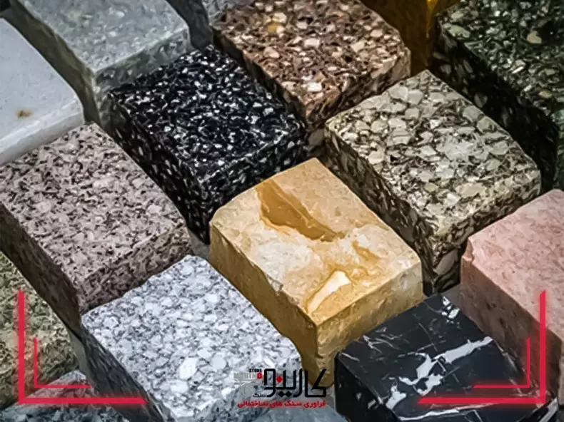 راهنمای خرید سنگ گرانیت