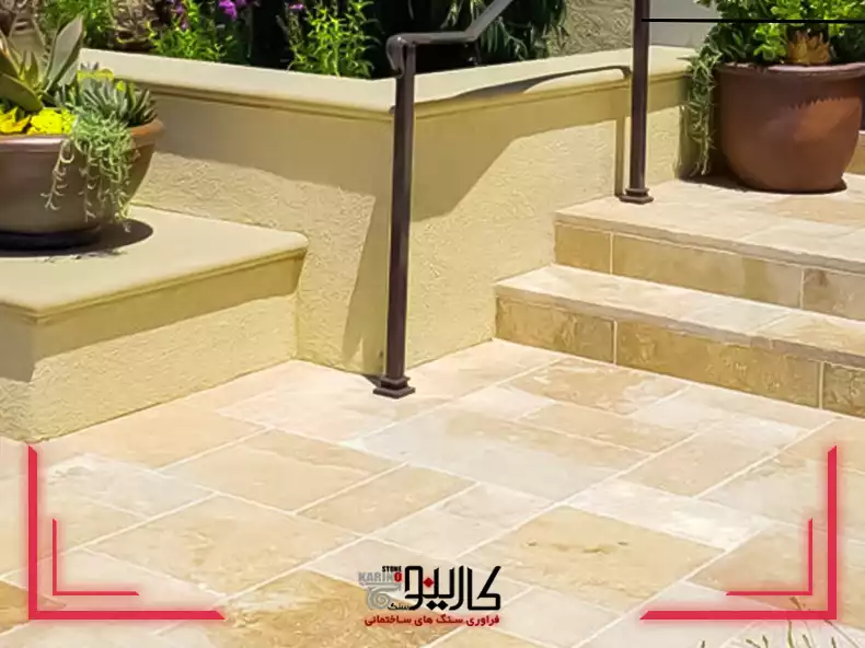 سنگ تراورتن برای کفپوش: بررسی مزایا و معایب کلیدی