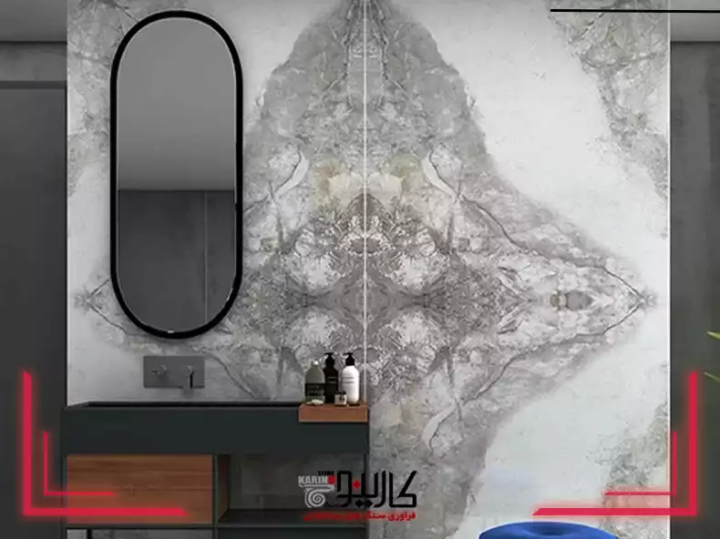 سنگ فورمچ چیست؟