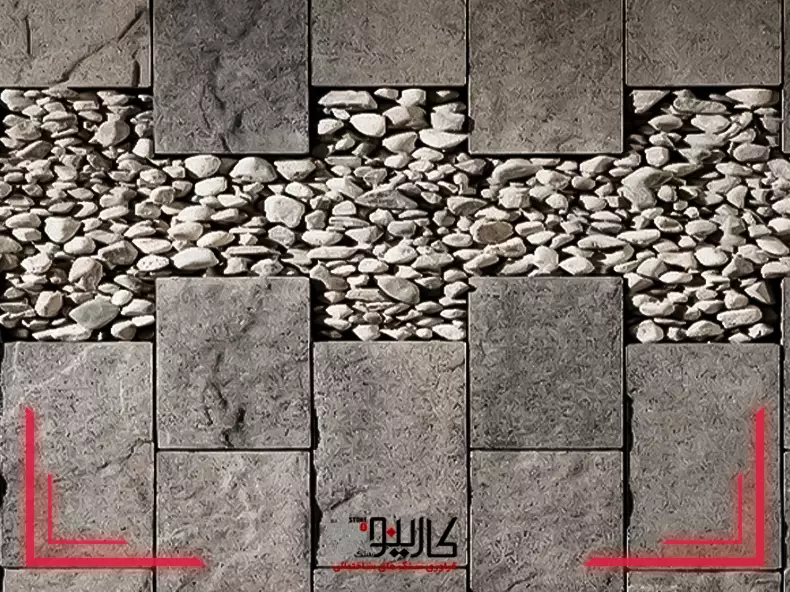 سنگ مناسب برای سنگفرش