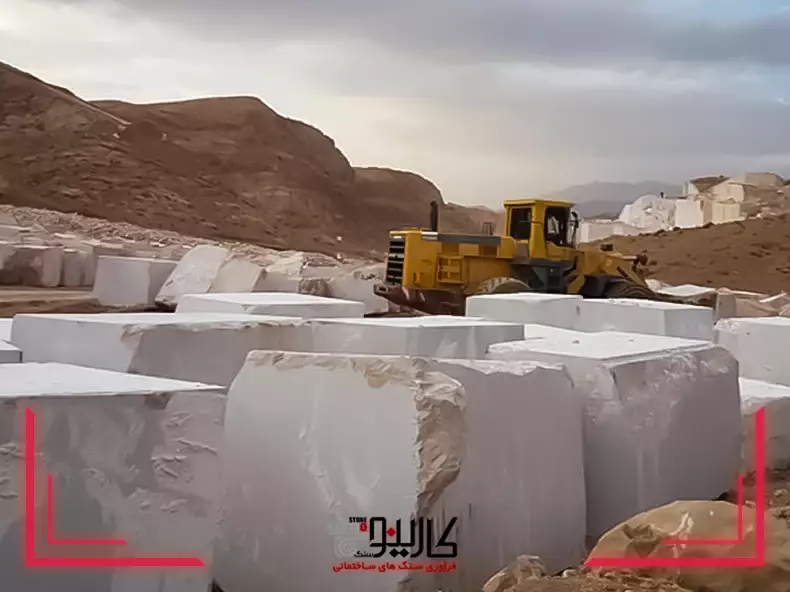 سنگ کوپ چیست ؟