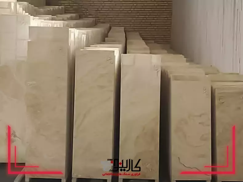 معایب سنگ تراورتن حاجی‌آباد