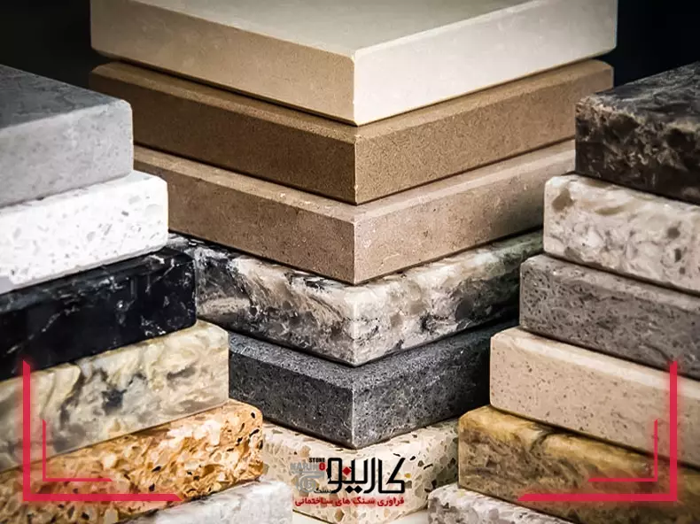 مفاهیم اصطلاحات سنگ های ساختمانی