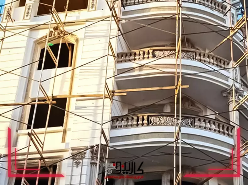 نصب سنگ نما