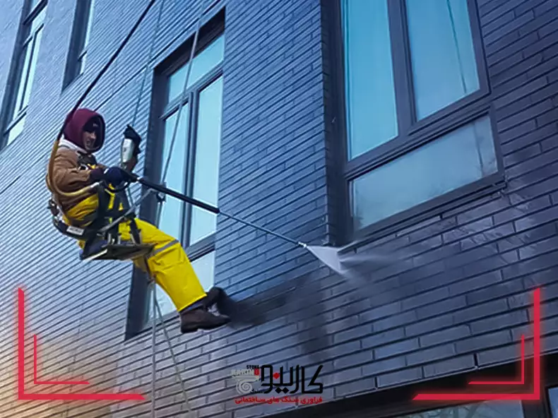 نمای ساختمان را چگونه تمیز کنیم؟