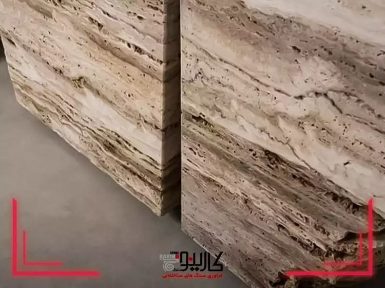 چگالی سنگ تراورتن