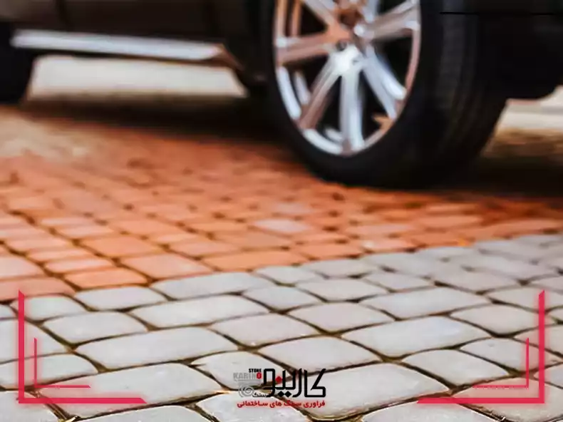 کف پارکینگ سنگ یا سرامیک