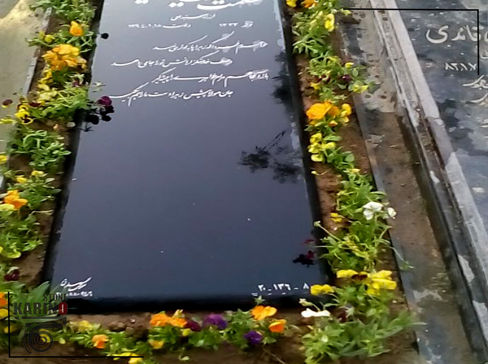 بهترین سنگ قبر  