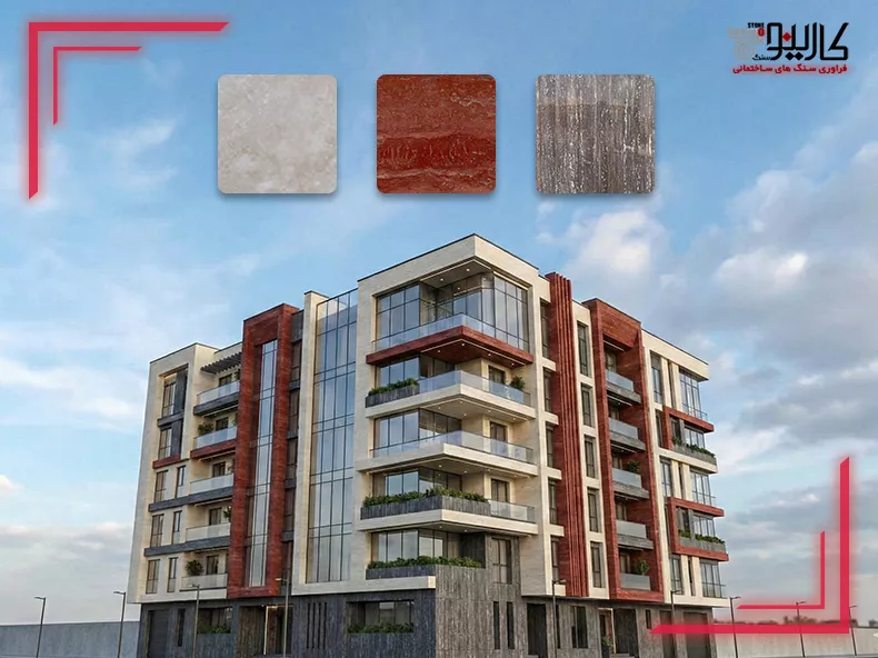 تراورتن نما دو